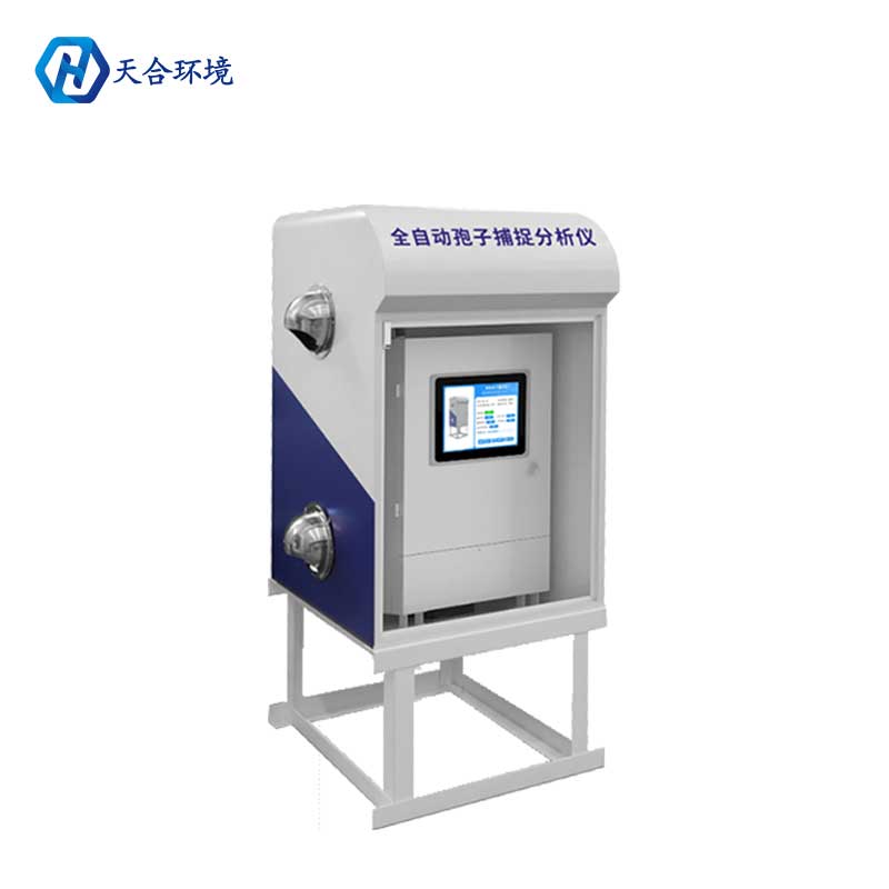 天合環(huán)境孢子捕捉系統(tǒng)的工作原理 天合環(huán)境孢子捕捉系統(tǒng)的工作原理